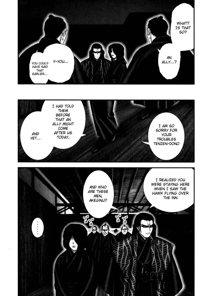 Basilisk Chapter 27 page 17 - Chapter 27