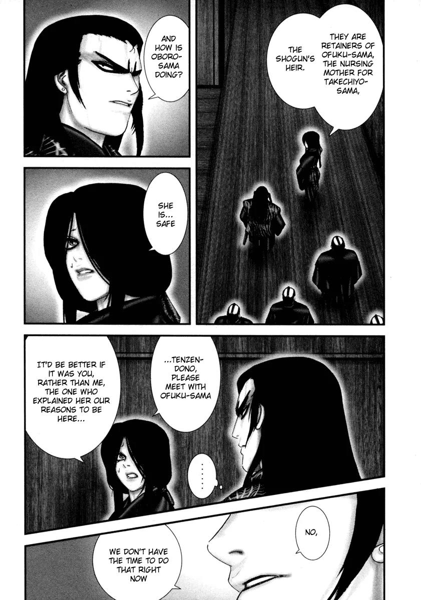 Basilisk Chapter 27 page 18 - Chapter 27