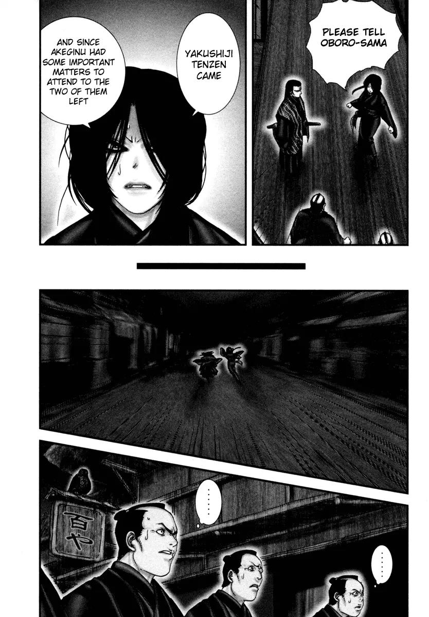 Basilisk Chapter 27 page 21 - Chapter 27