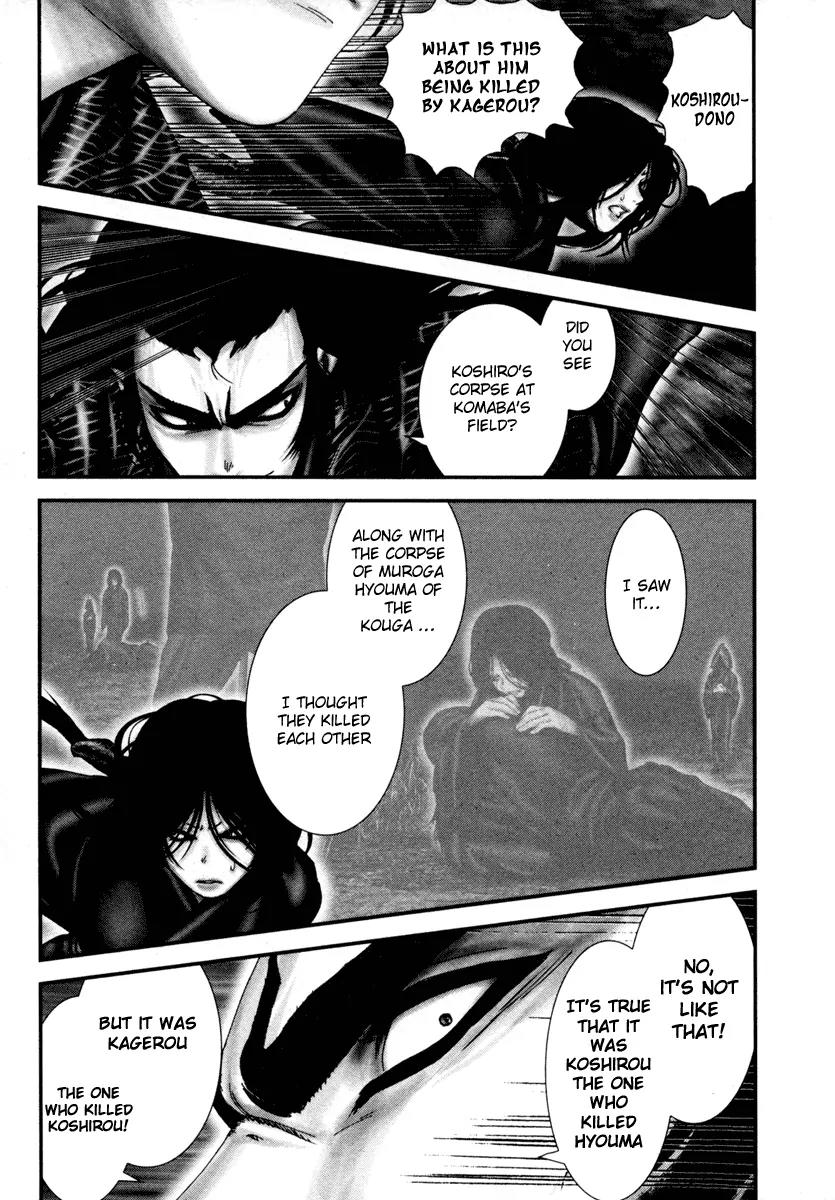 Basilisk Chapter 27 page 22 - Chapter 27