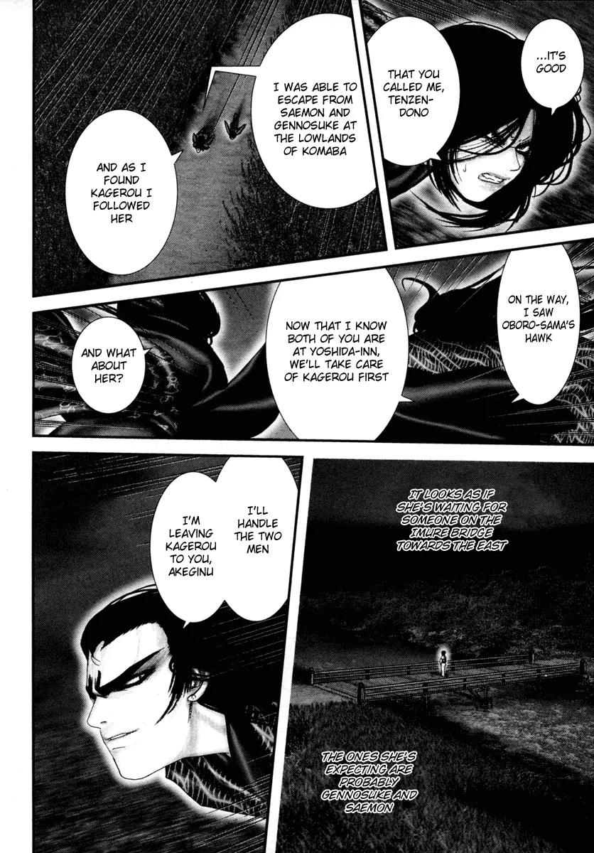 Basilisk Chapter 27 page 24 - Chapter 27