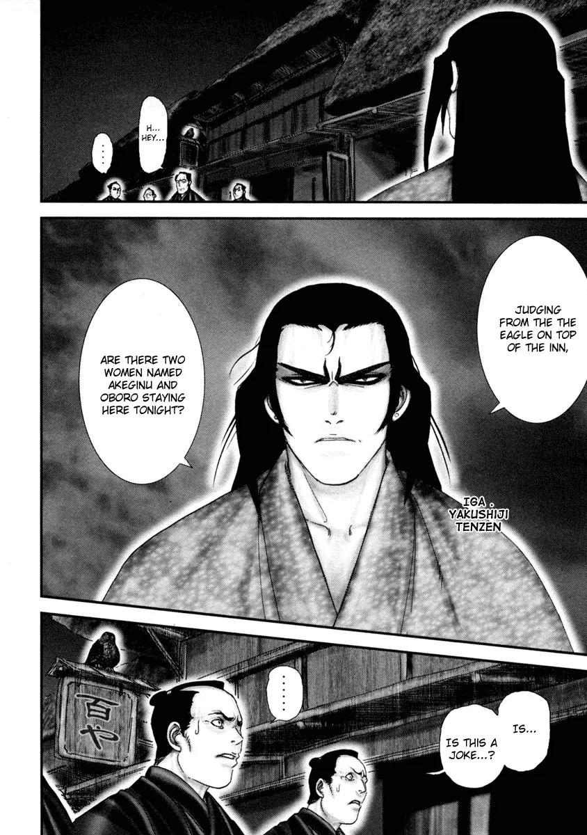 Basilisk Chapter 27 page 26 - Chapter 27