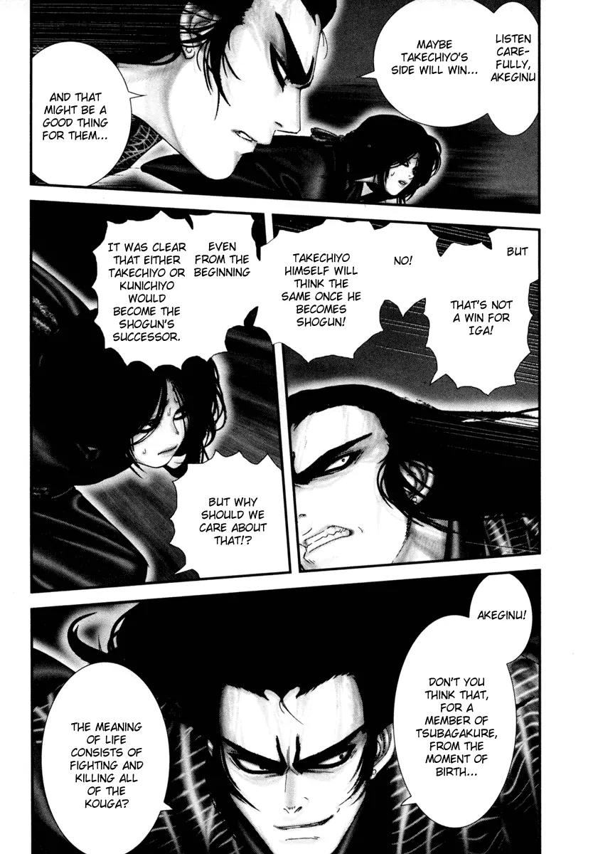 Basilisk Chapter 27 page 27 - Chapter 27