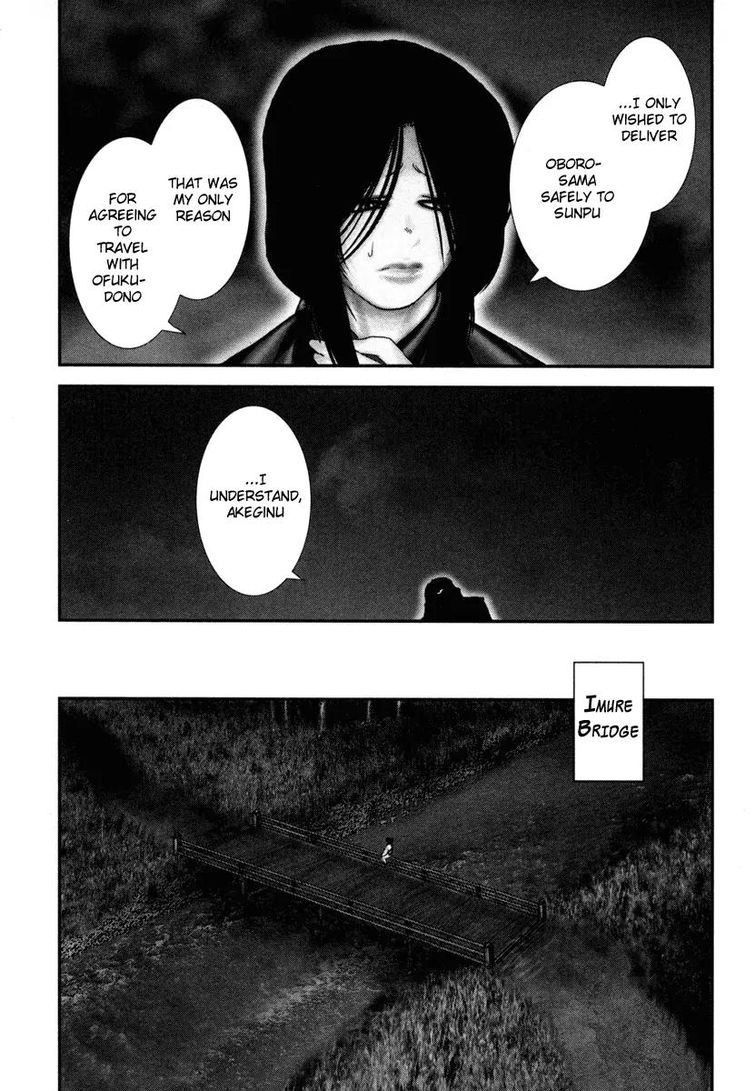 Basilisk Chapter 27 page 31 - Chapter 27