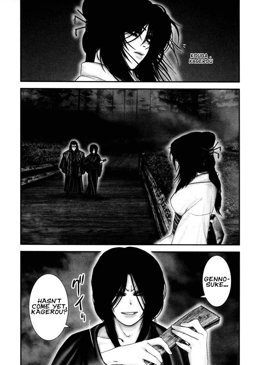 Basilisk Chapter 27 page 33 - Chapter 27