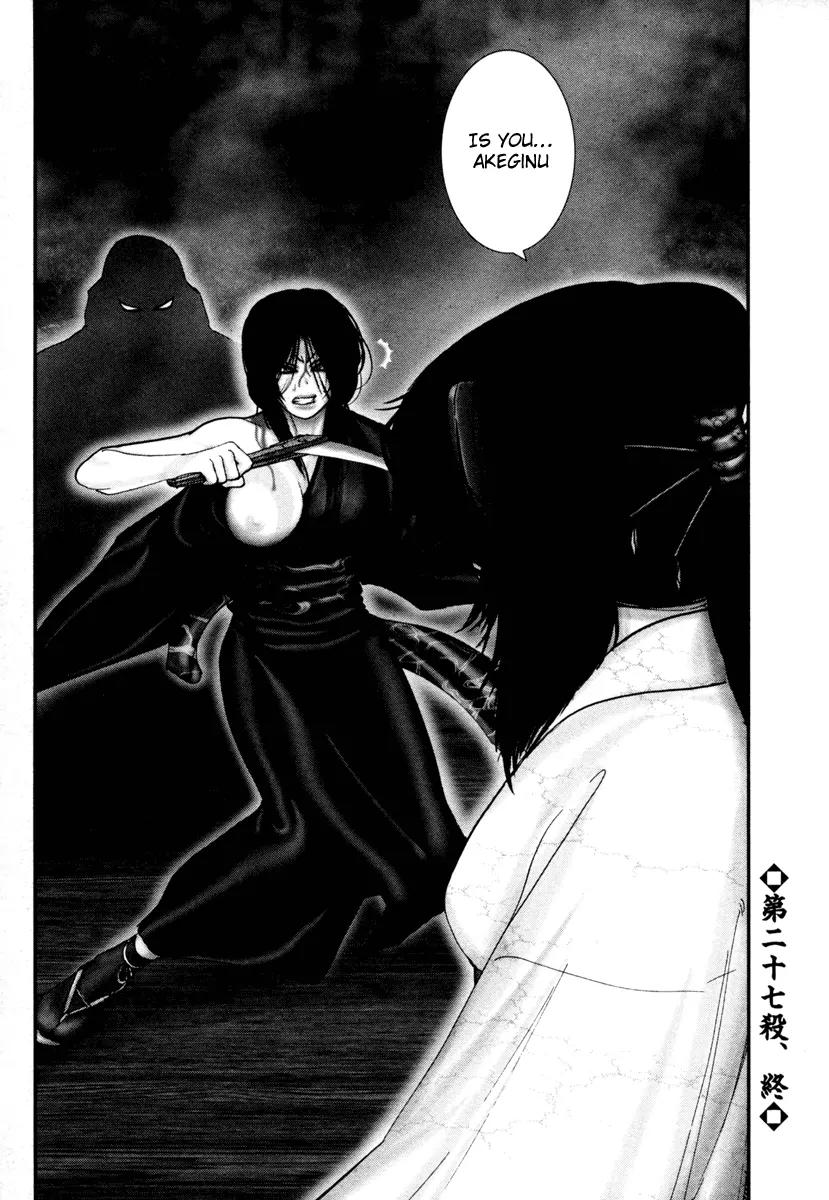 Basilisk Chapter 27 page 35 - Chapter 27