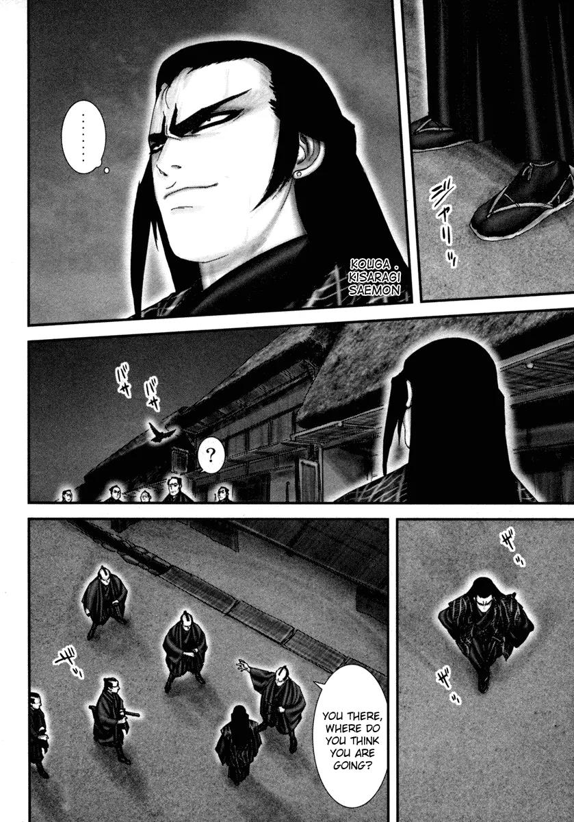 Basilisk Chapter 27 page 8 - Chapter 27