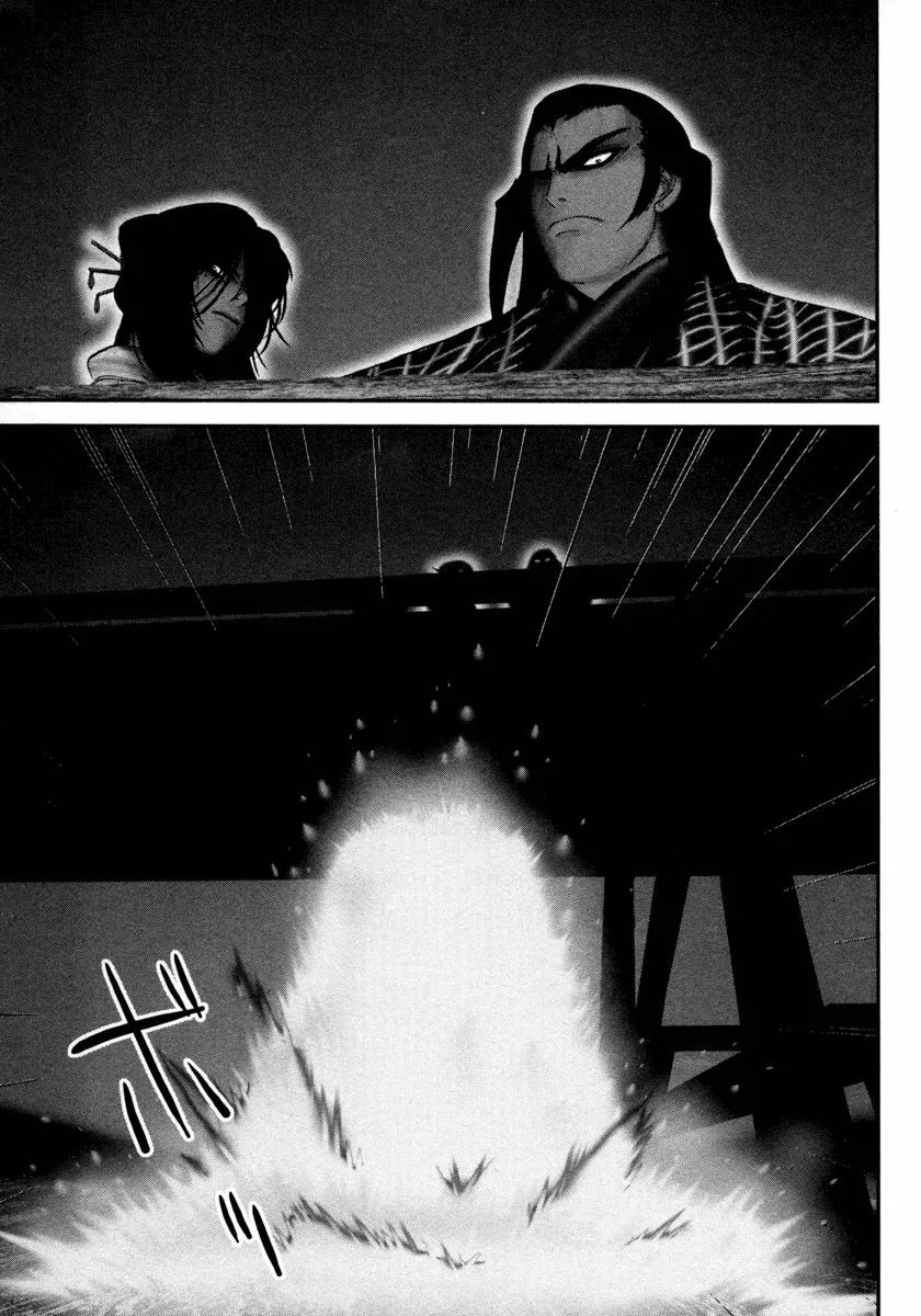 Basilisk Chapter 28 page 12 - Chapter 28