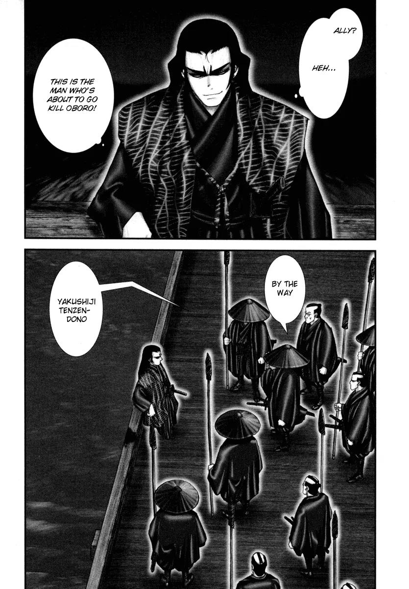 Basilisk Chapter 28 page 26 - Chapter 28