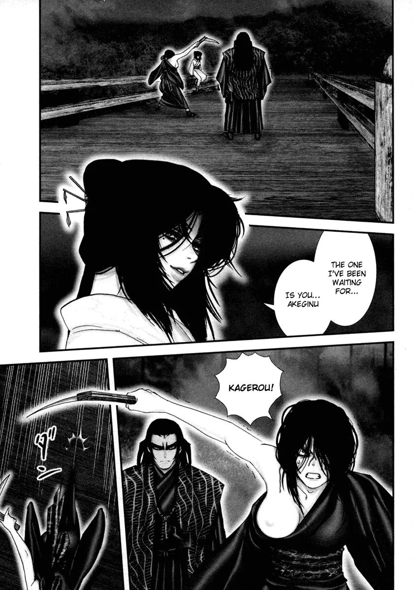 Basilisk Chapter 28 page 3 - Chapter 28