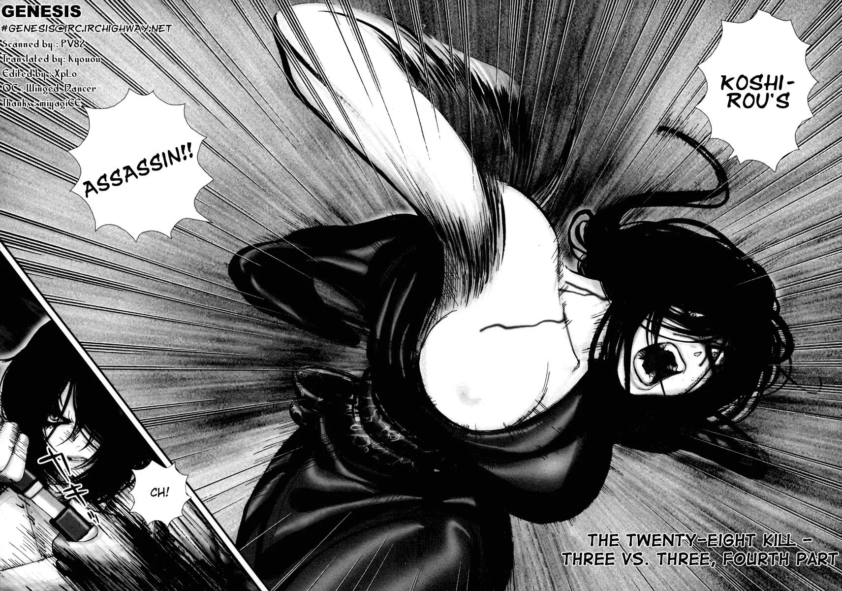 Basilisk Chapter 28 page 4 - Chapter 28