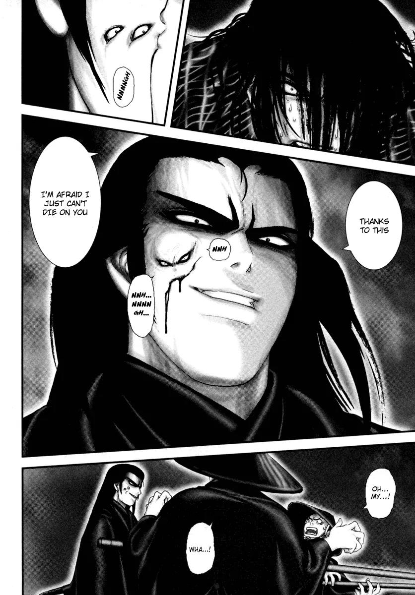 Basilisk Chapter 29 page 12 - Chapter 29