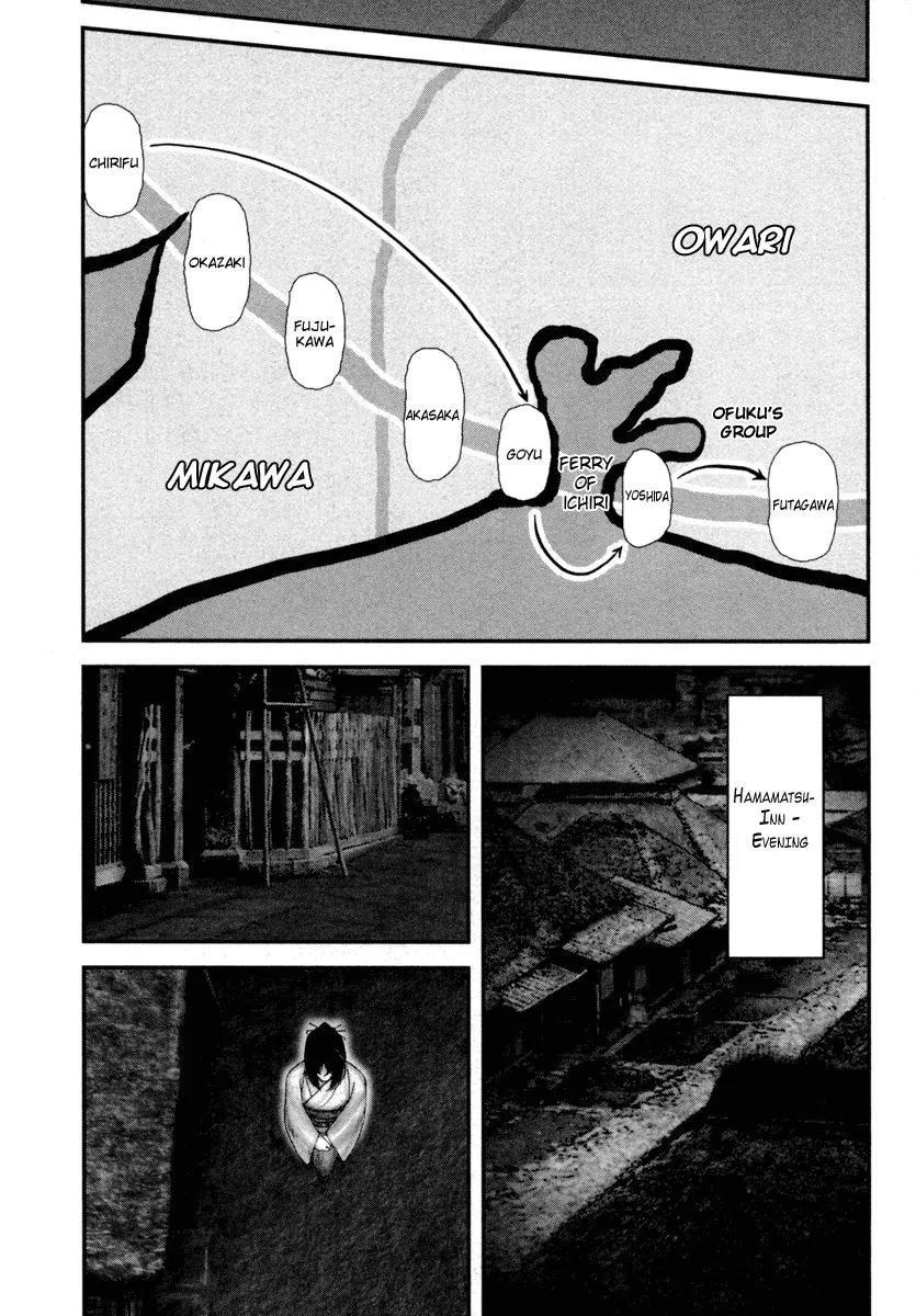 Basilisk Chapter 29 page 16 - Chapter 29