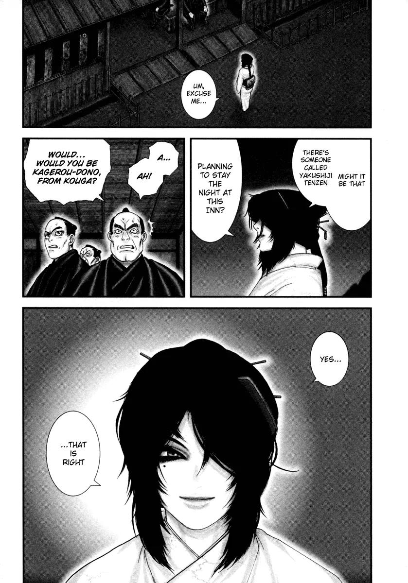 Basilisk Chapter 29 page 17 - Chapter 29