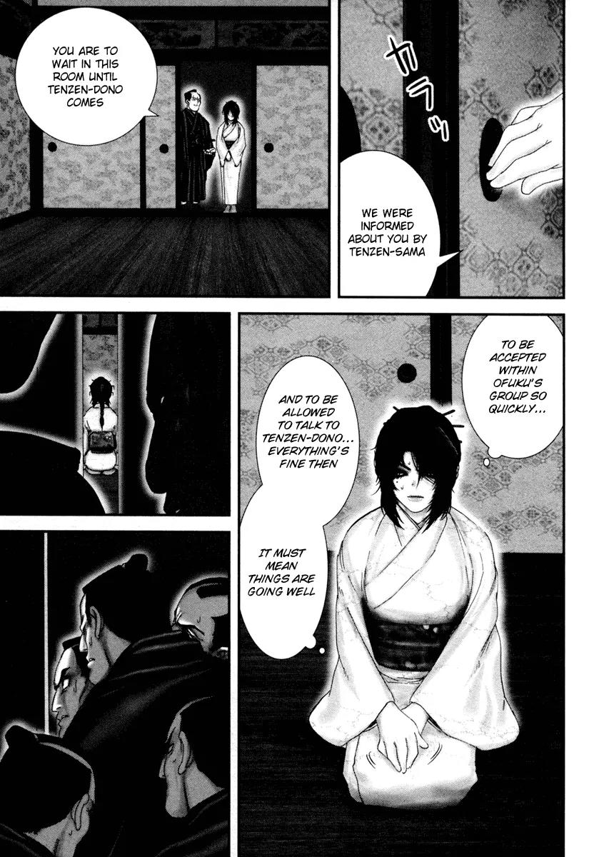 Basilisk Chapter 29 page 18 - Chapter 29