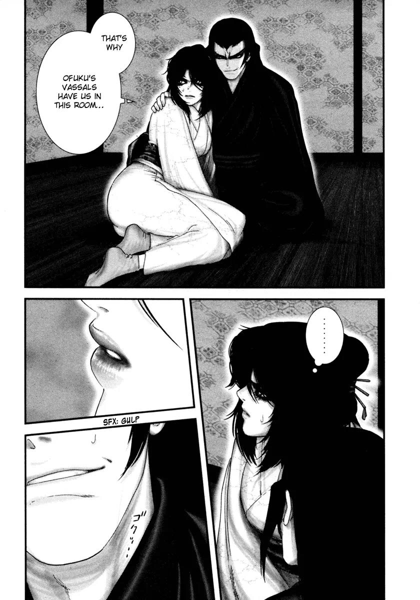 Basilisk Chapter 29 page 21 - Chapter 29