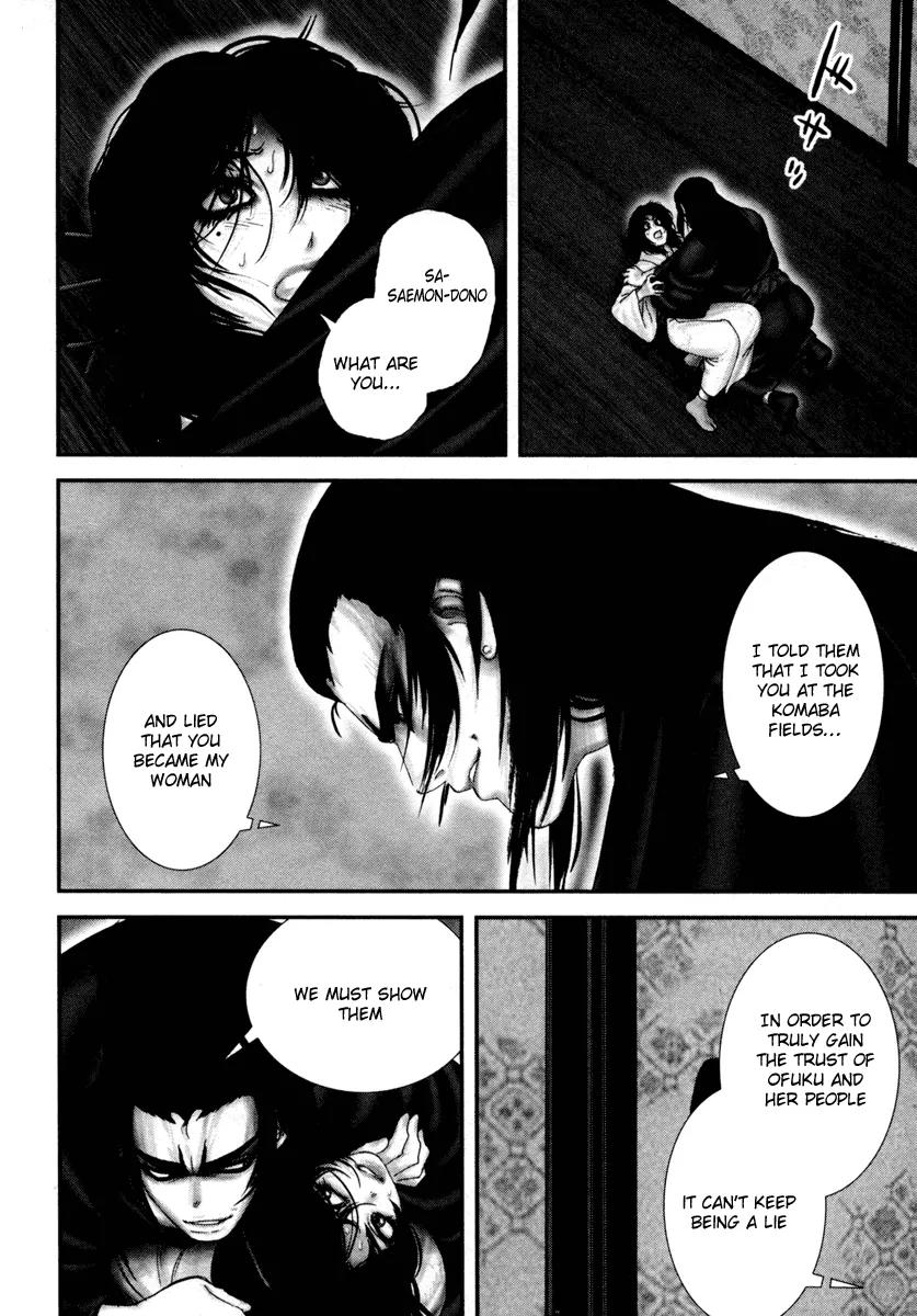 Basilisk Chapter 29 page 23 - Chapter 29