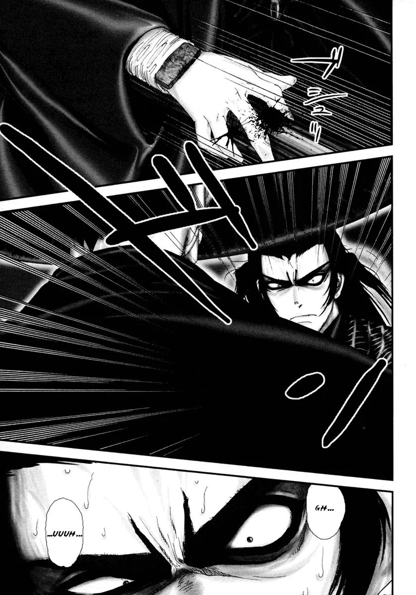 Basilisk Chapter 29 page 5 - Chapter 29