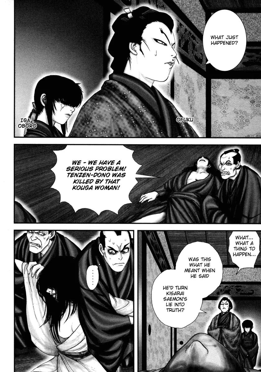 Basilisk Chapter 30 page 11 - Chapter 30