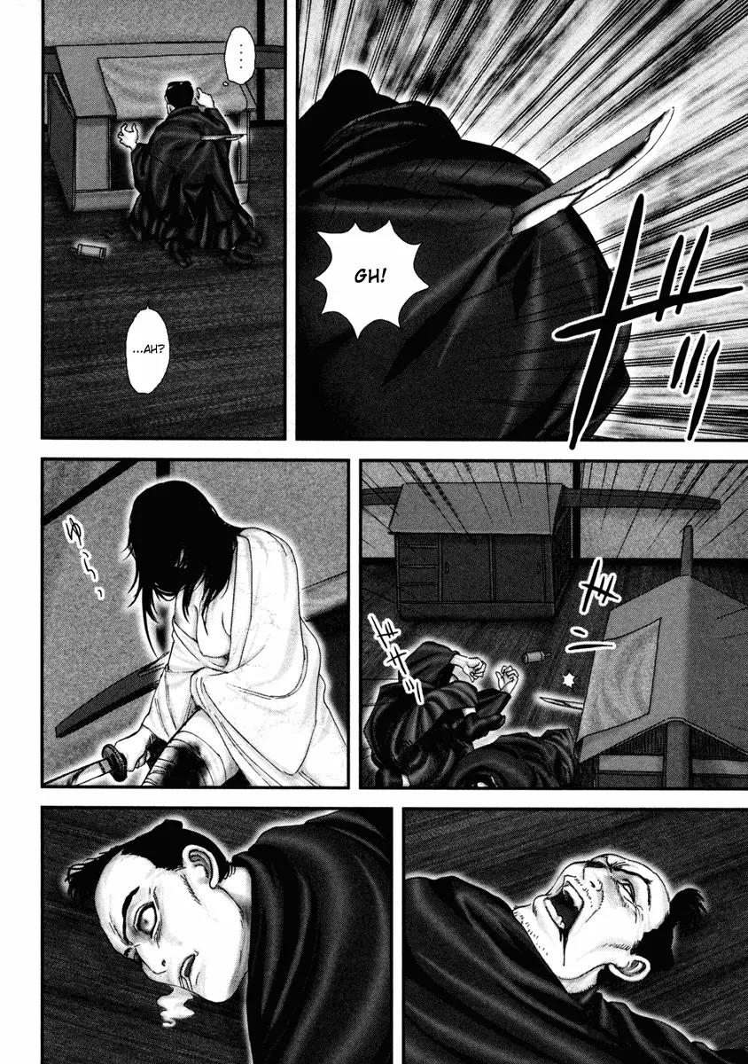 Basilisk Chapter 30 page 23 - Chapter 30