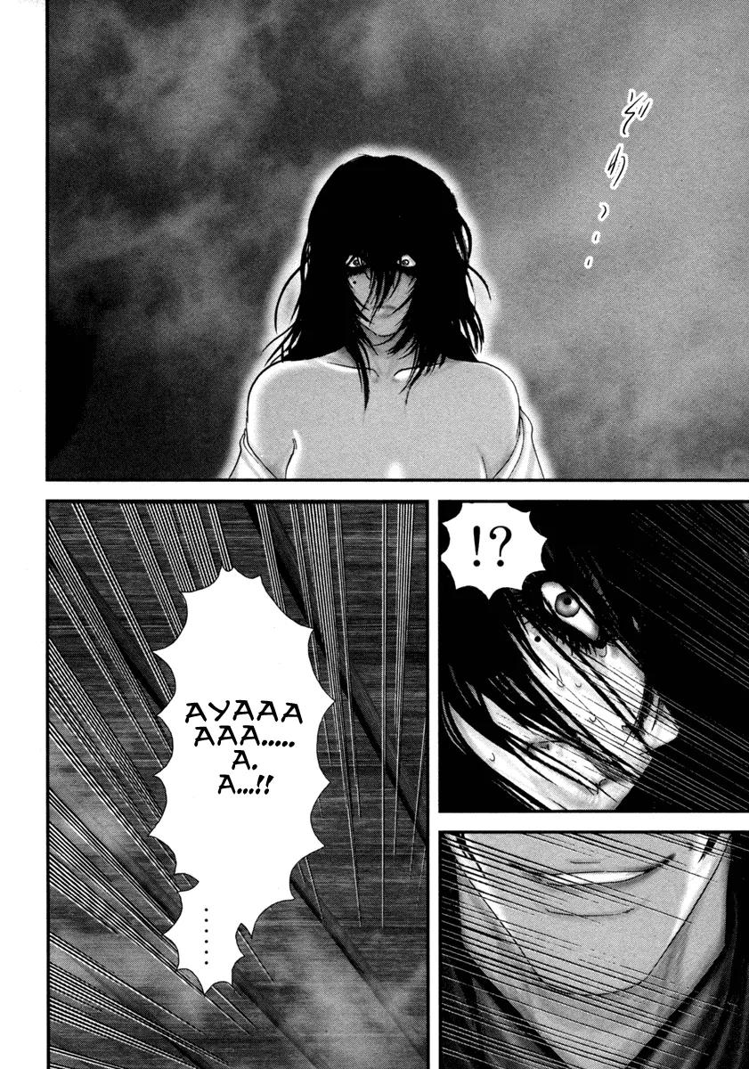 Basilisk Chapter 30 page 25 - Chapter 30