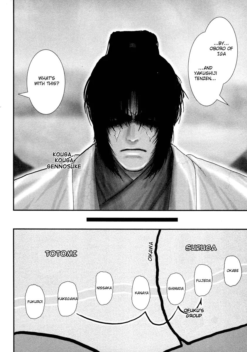 Basilisk Chapter 30 page 26 - Chapter 30