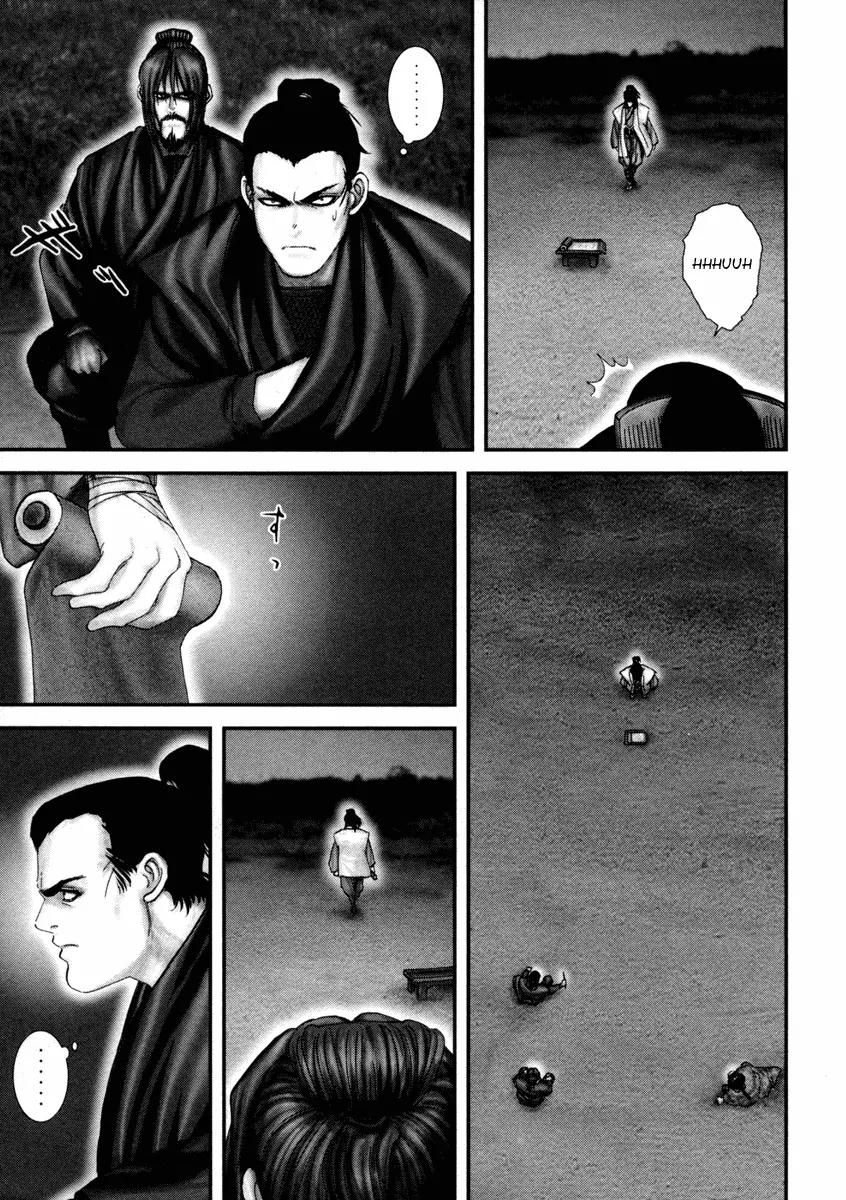 Basilisk Chapter 34 page 19 - Chapter 34