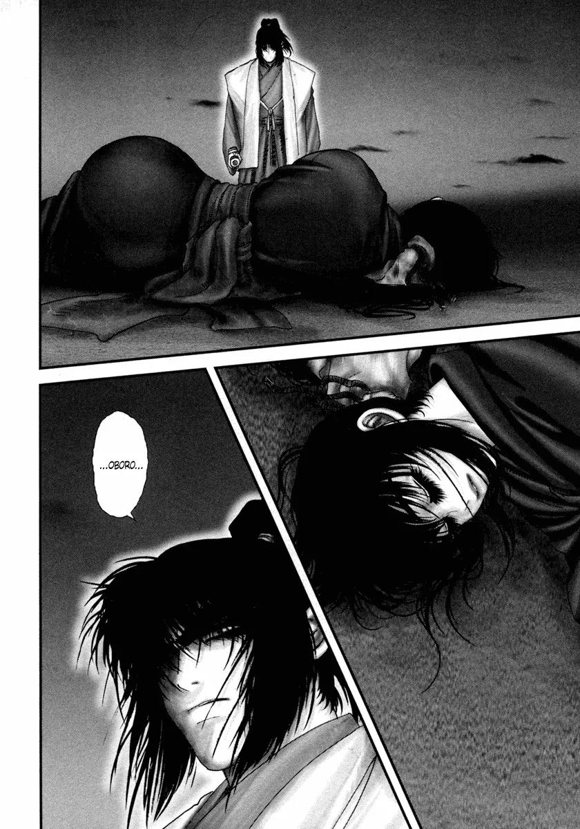 Basilisk Chapter 34 page 20 - Chapter 34