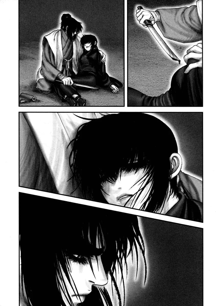 Basilisk Chapter 34 page 21 - Chapter 34