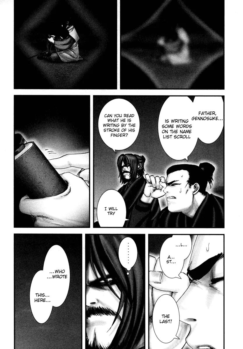 Basilisk Chapter 34 page 23 - Chapter 34