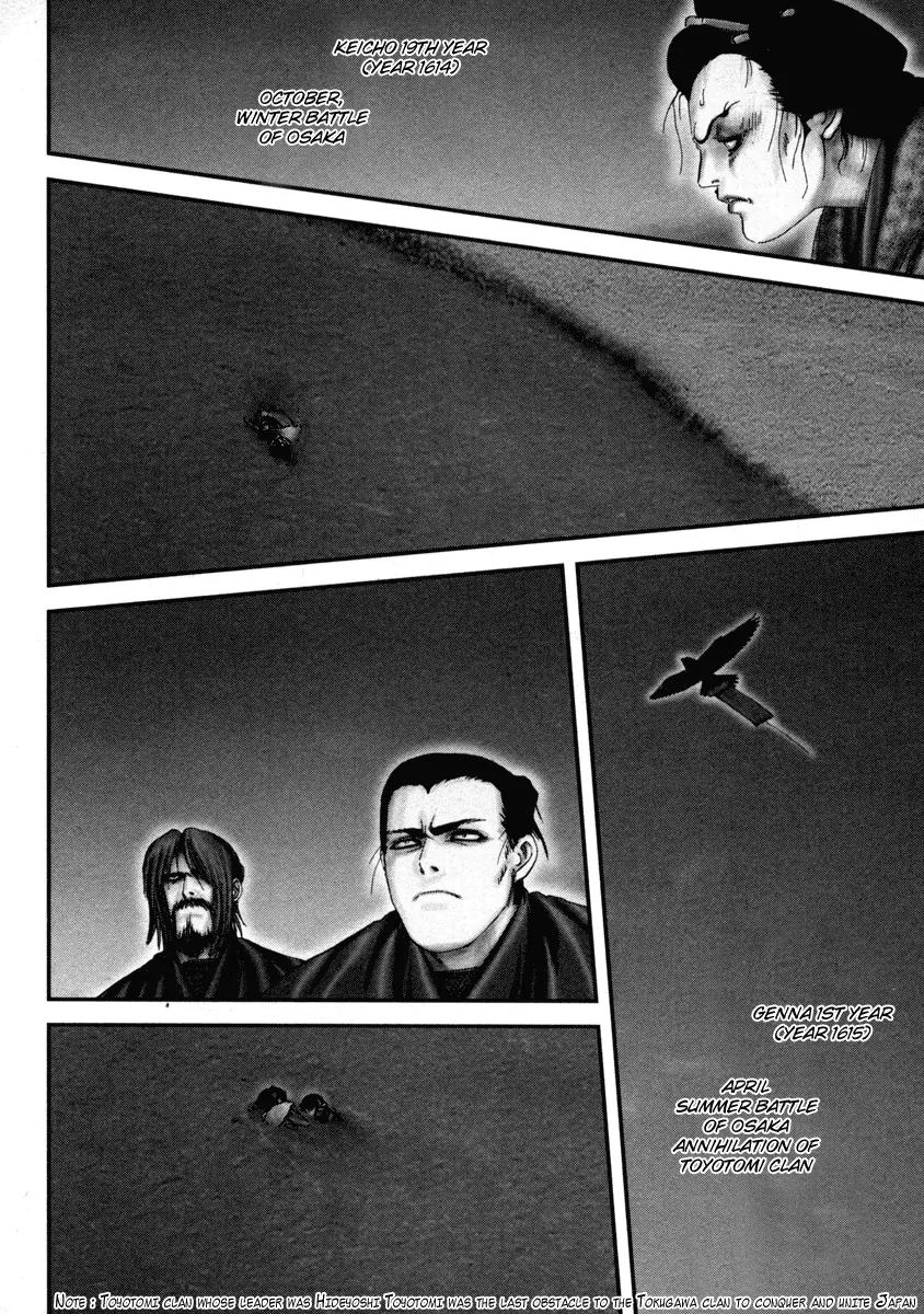 Basilisk Chapter 34 page 29 - Chapter 34