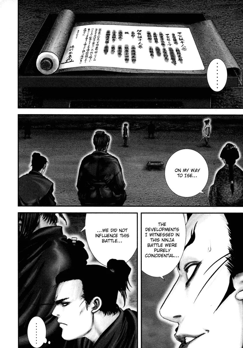Basilisk Chapter 34 page 4 - Chapter 34