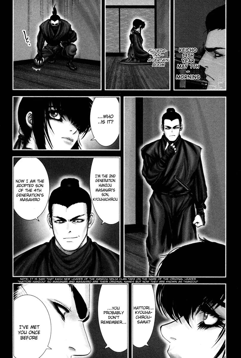 Basilisk Chapter 34 page 6 - Chapter 34