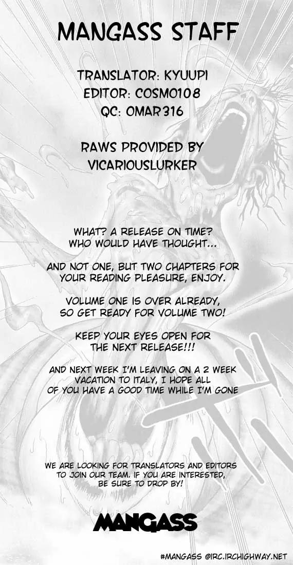 Basilisk Chapter 6 page 1 - Chapter 6