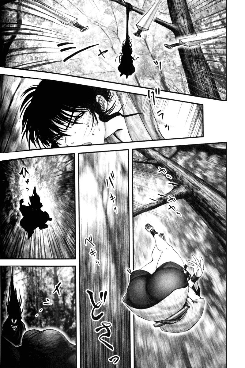 Basilisk Chapter 8 page 15 - Chapter 8