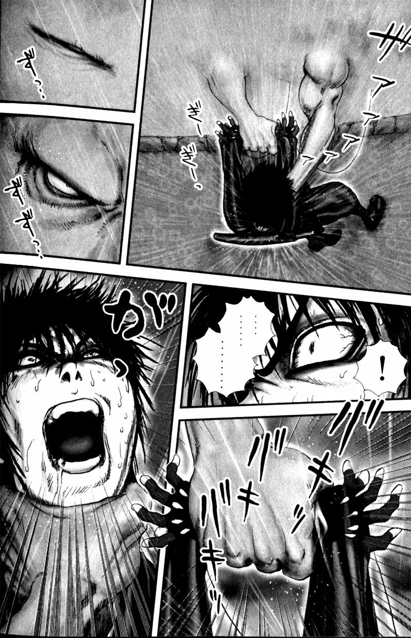 Basilisk Chapter 9 page 12 - Chapter 9