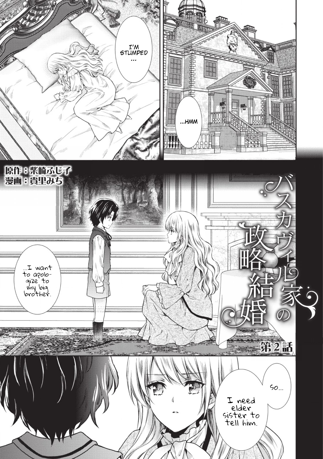 Baskerville's Family Political Marriage Chapter 2 page 1 - Chapter 2