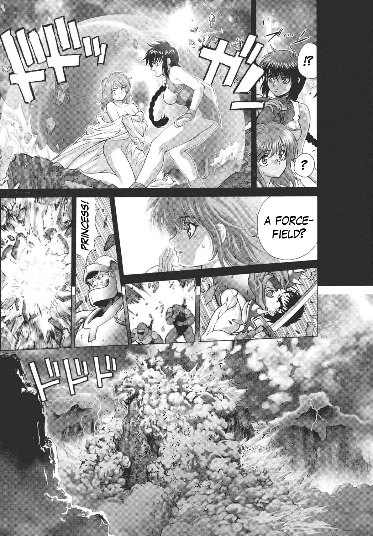 Bastard!! Complete edition Chapter 14 page 16 - Chapter 14: Decision