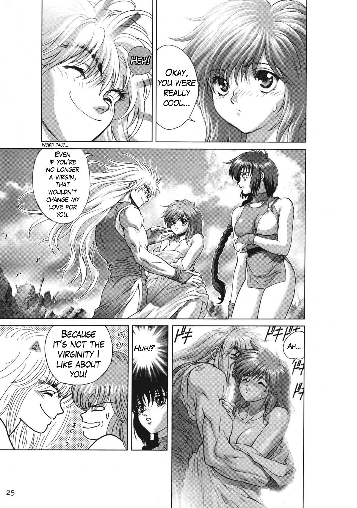 Bastard!! Complete edition Chapter 14 page 22 - Chapter 14: Decision