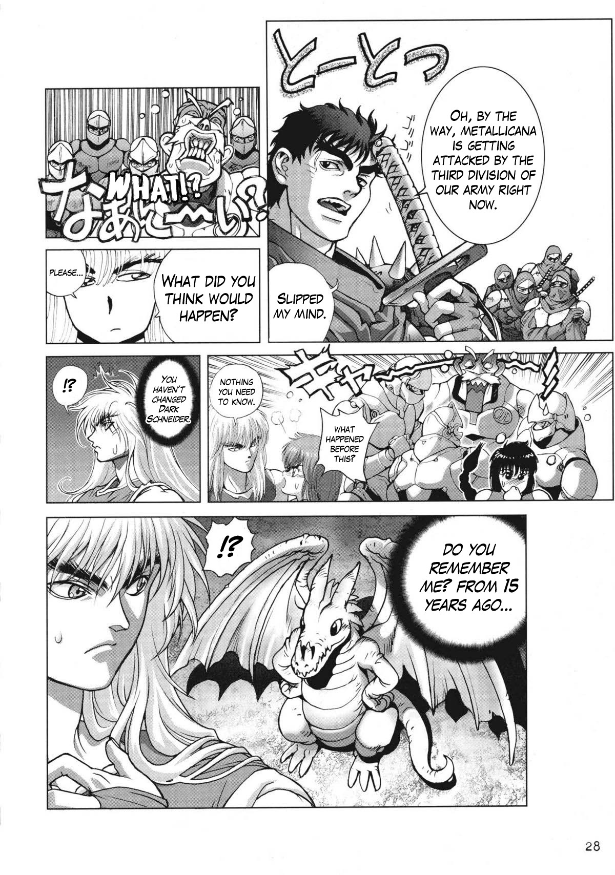 Bastard!! Complete edition Chapter 14 page 25 - Chapter 14: Decision