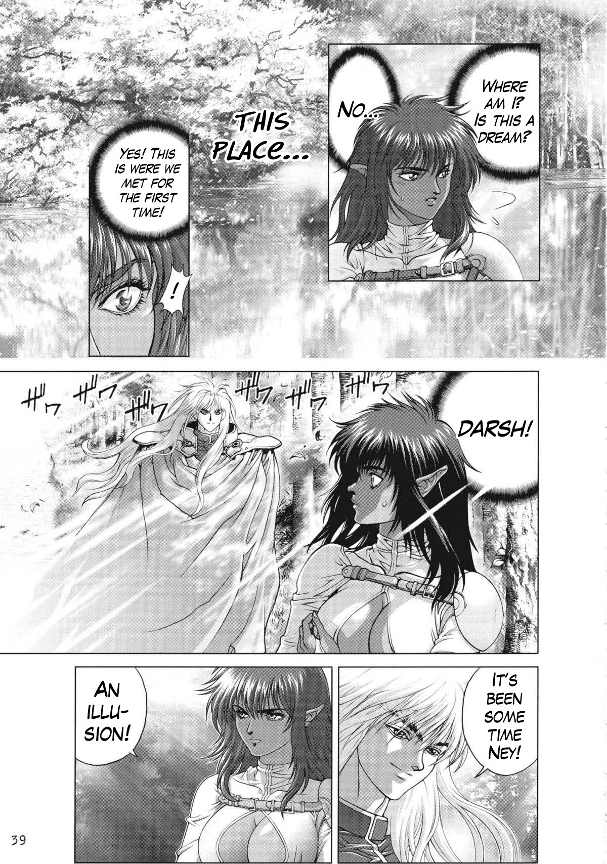 Bastard!! Complete edition Chapter 15 page 10 - Chapter 15: Fate