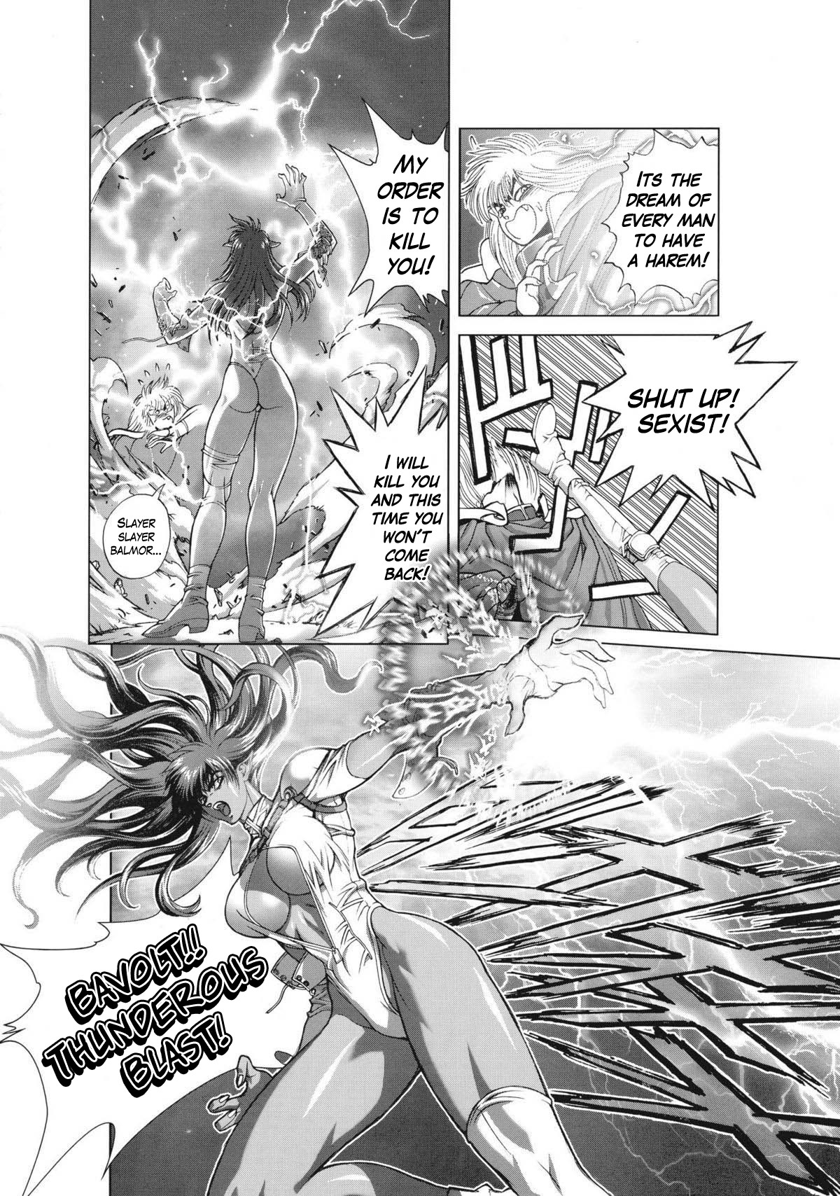 Bastard!! Complete edition Chapter 15 page 15 - Chapter 15: Fate