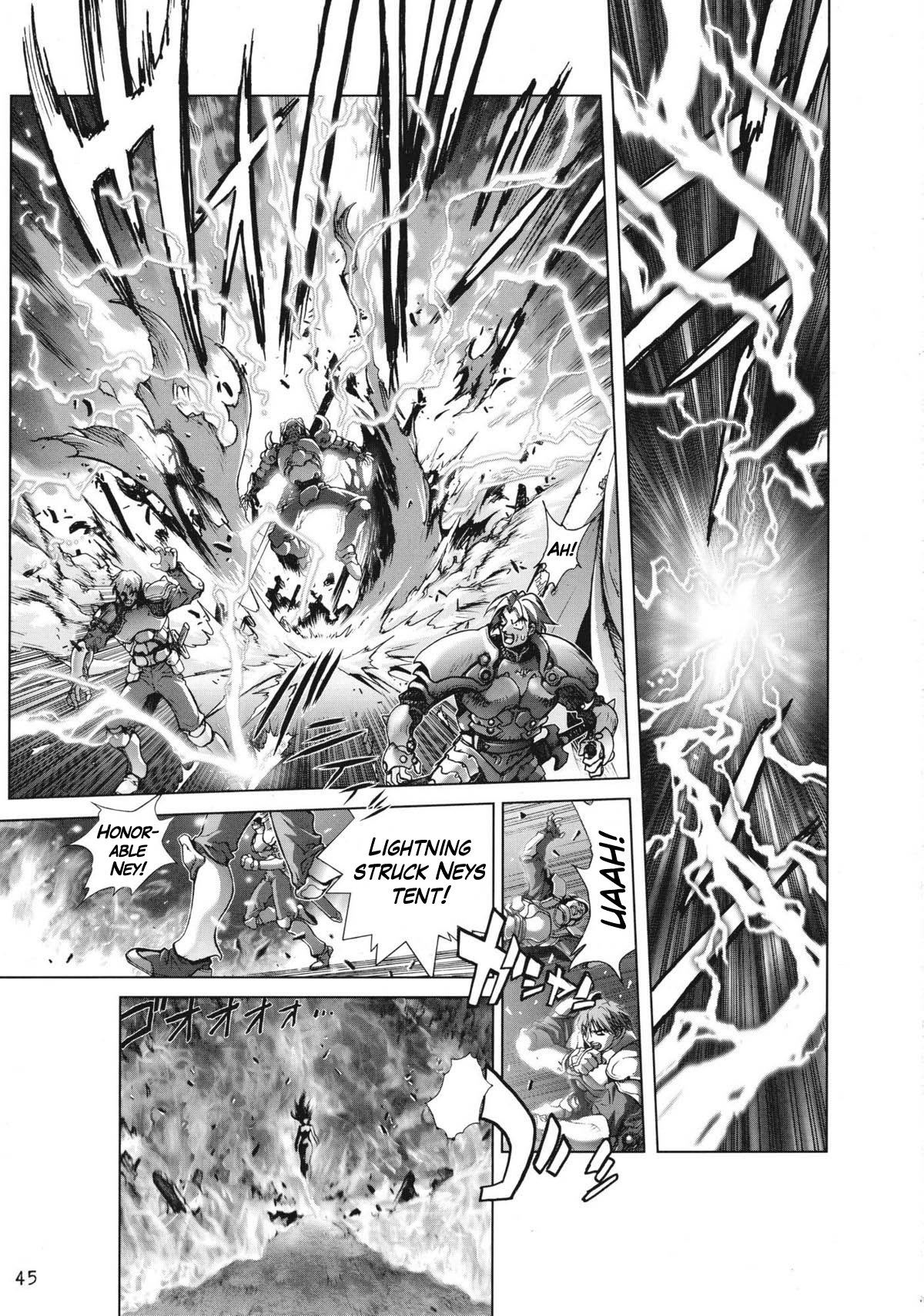 Bastard!! Complete edition Chapter 15 page 16 - Chapter 15: Fate