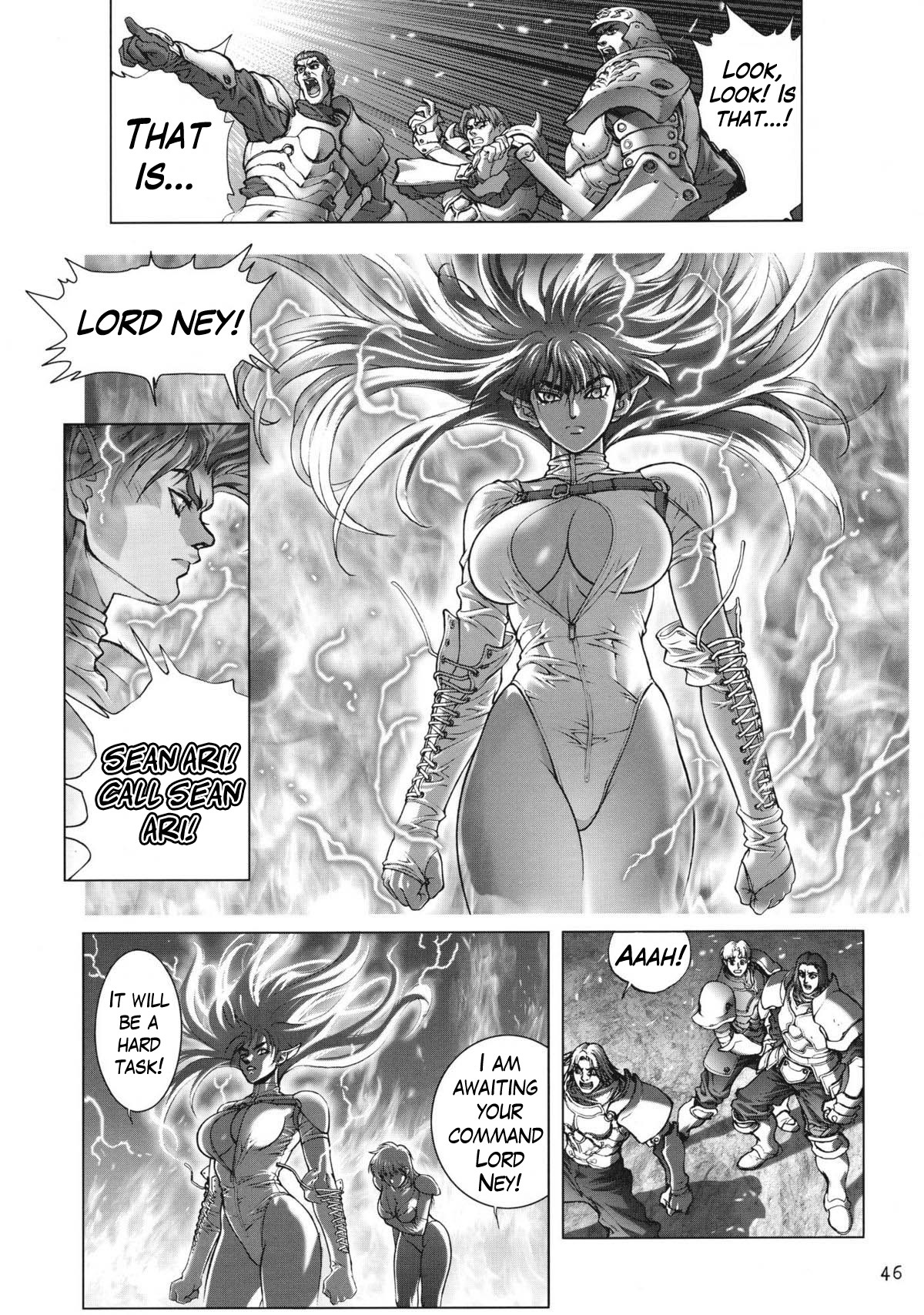 Bastard!! Complete edition Chapter 15 page 17 - Chapter 15: Fate