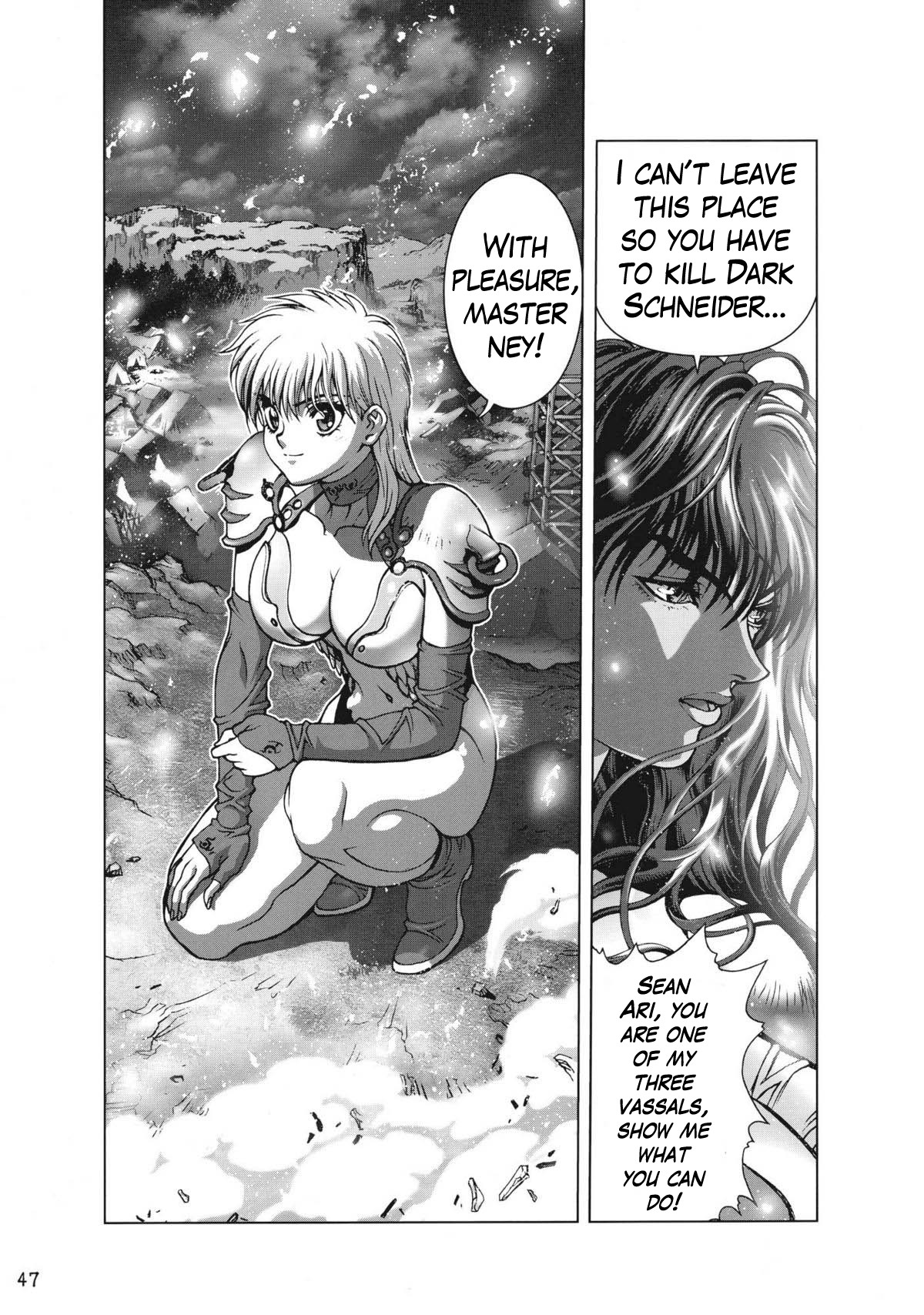 Bastard!! Complete edition Chapter 15 page 18 - Chapter 15: Fate