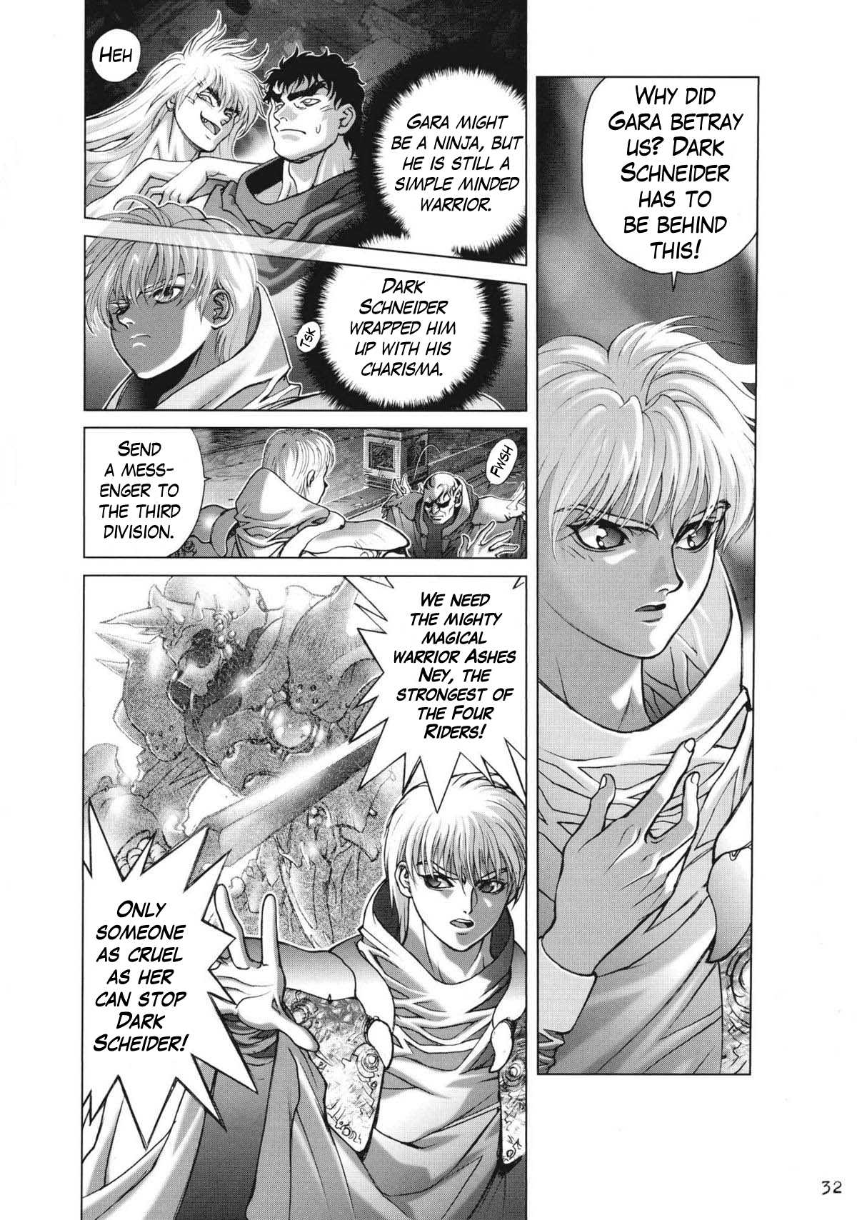 Bastard!! Complete edition Chapter 15 page 3 - Chapter 15: Fate