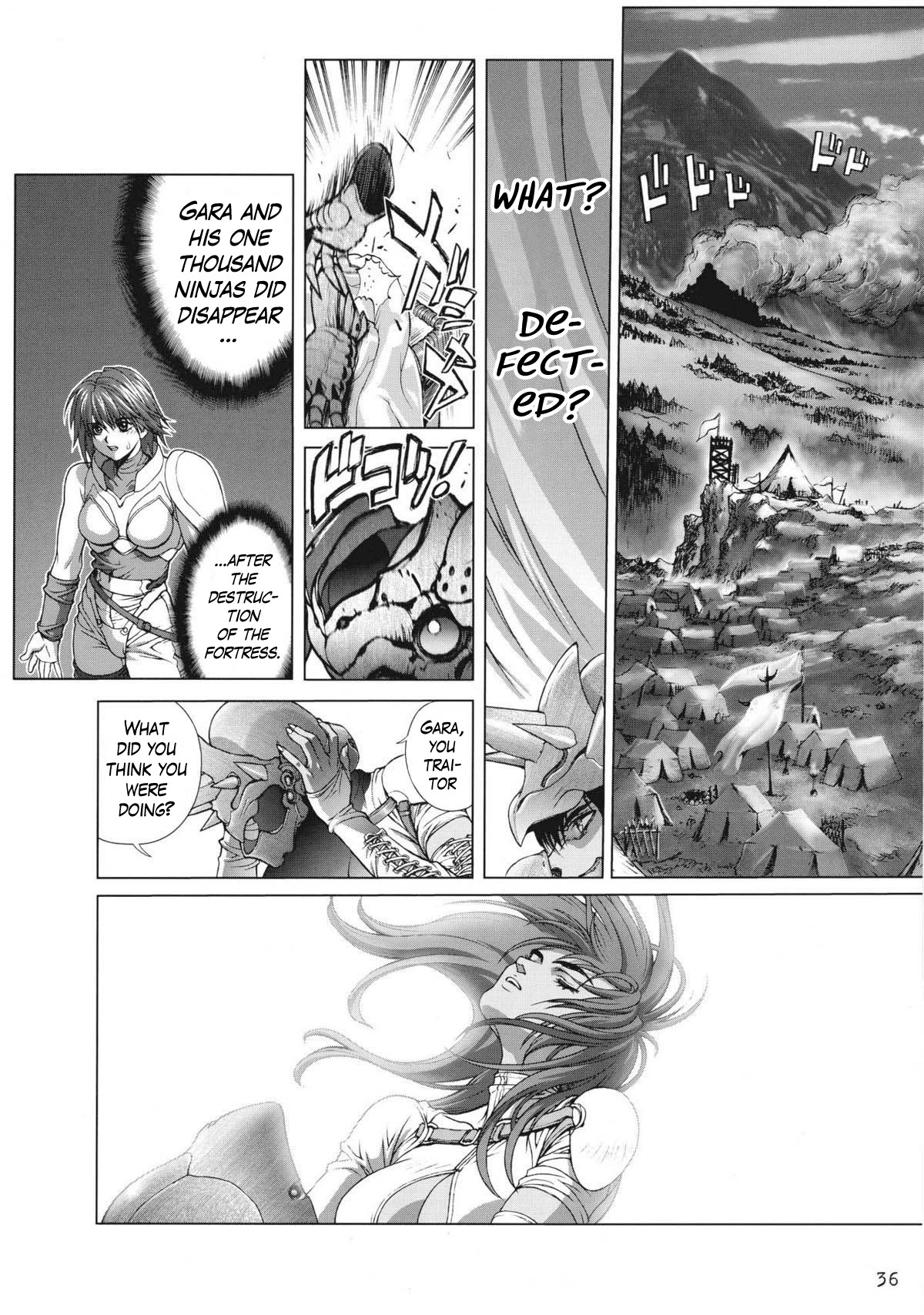 Bastard!! Complete edition Chapter 15 page 7 - Chapter 15: Fate