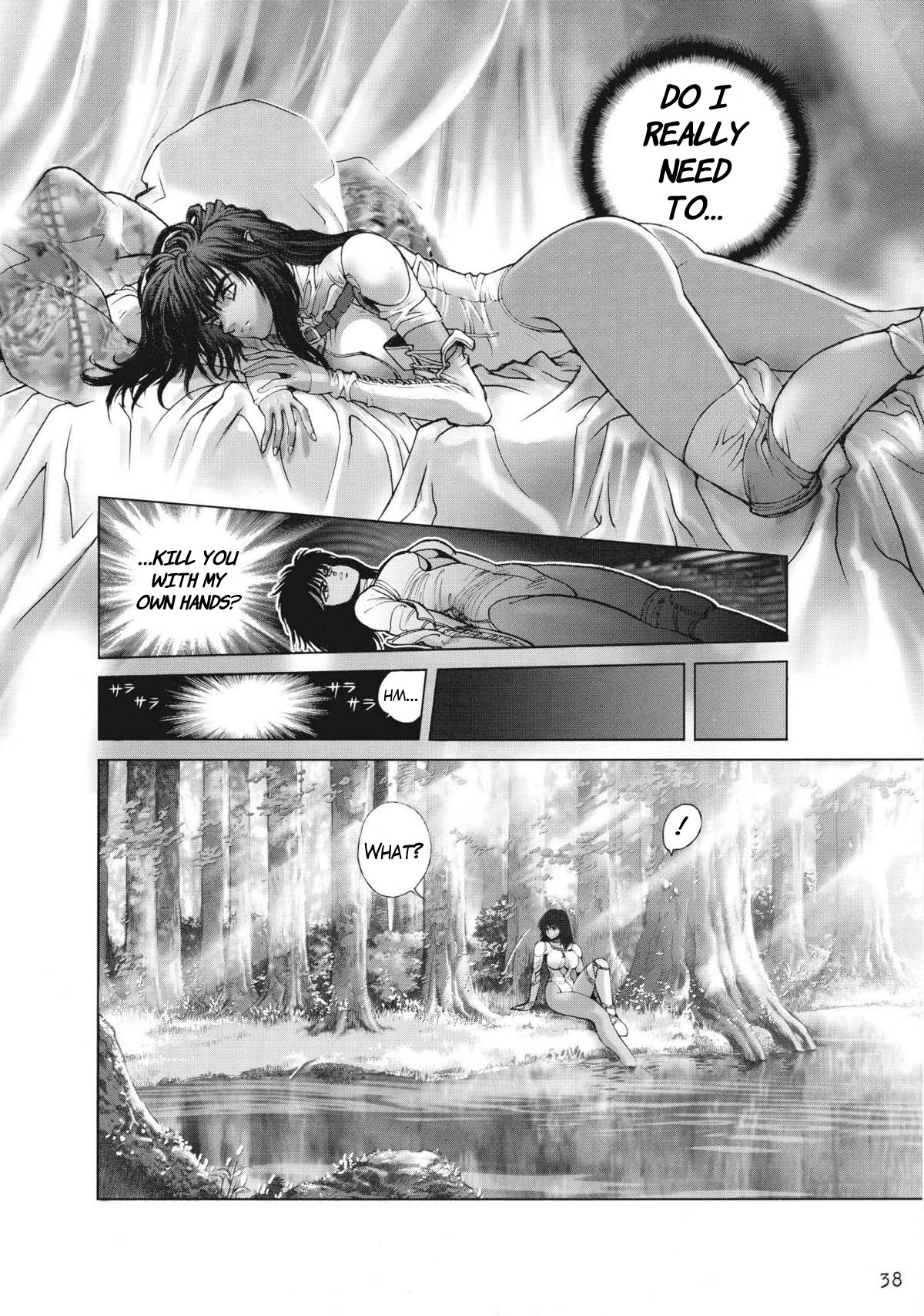 Bastard!! Complete edition Chapter 15 page 9 - Chapter 15: Fate