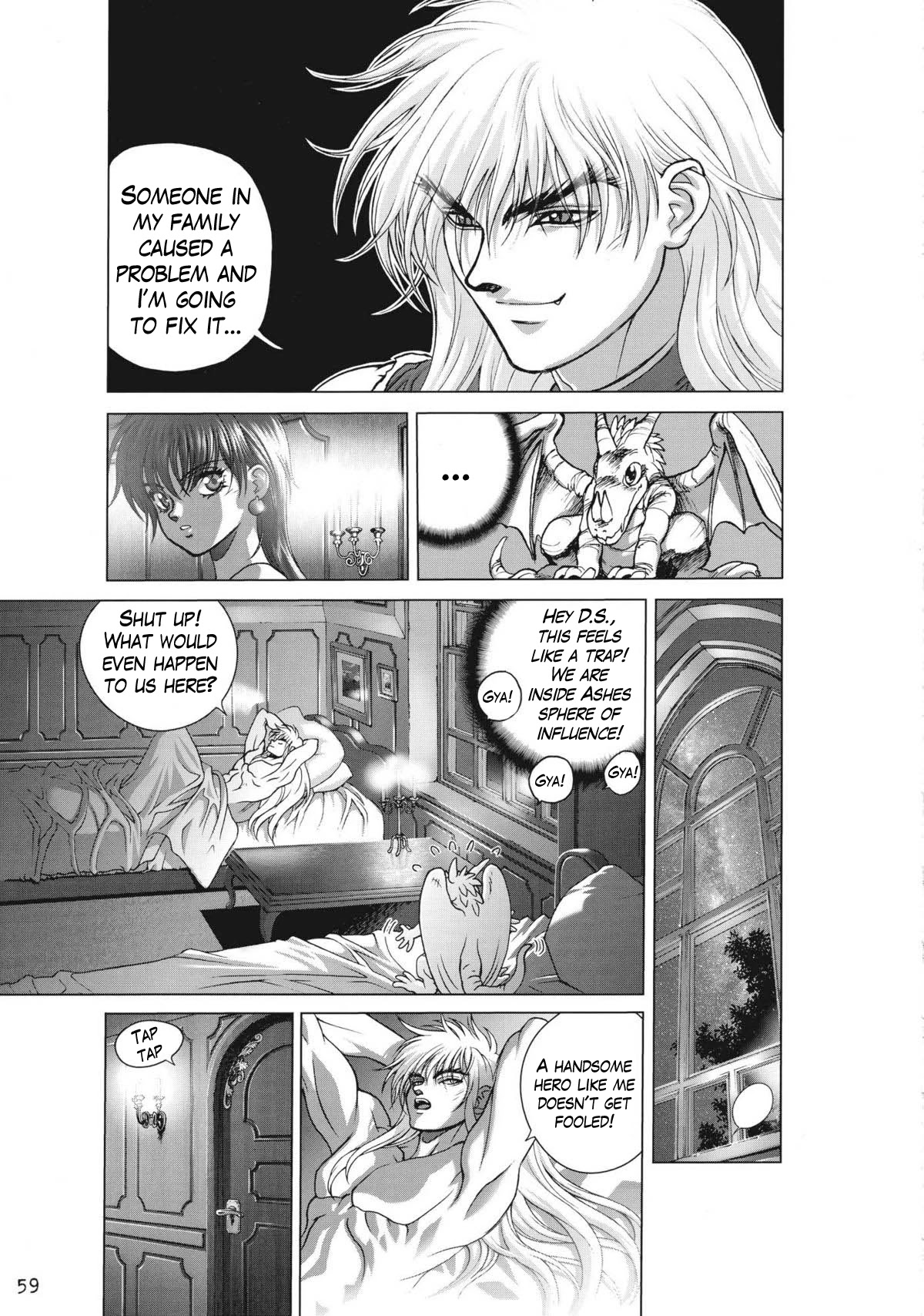 Bastard!! Complete edition Chapter 16 page 12 - Chapter 16: Trap