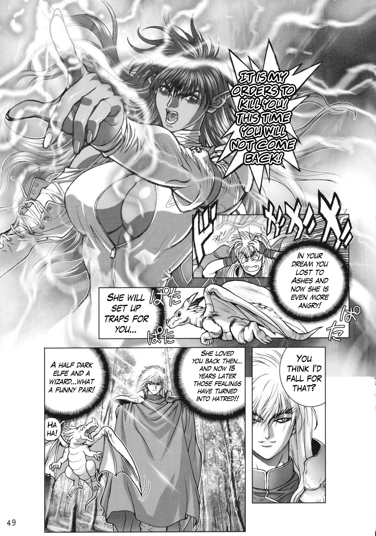 Bastard!! Complete edition Chapter 16 page 2 - Chapter 16: Trap